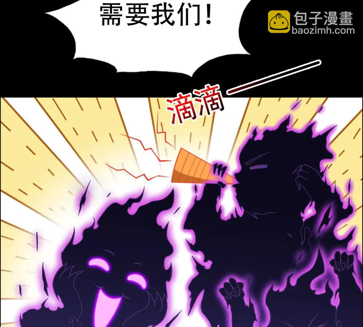 第34话 路西法的阴谋(1/3)-第35话