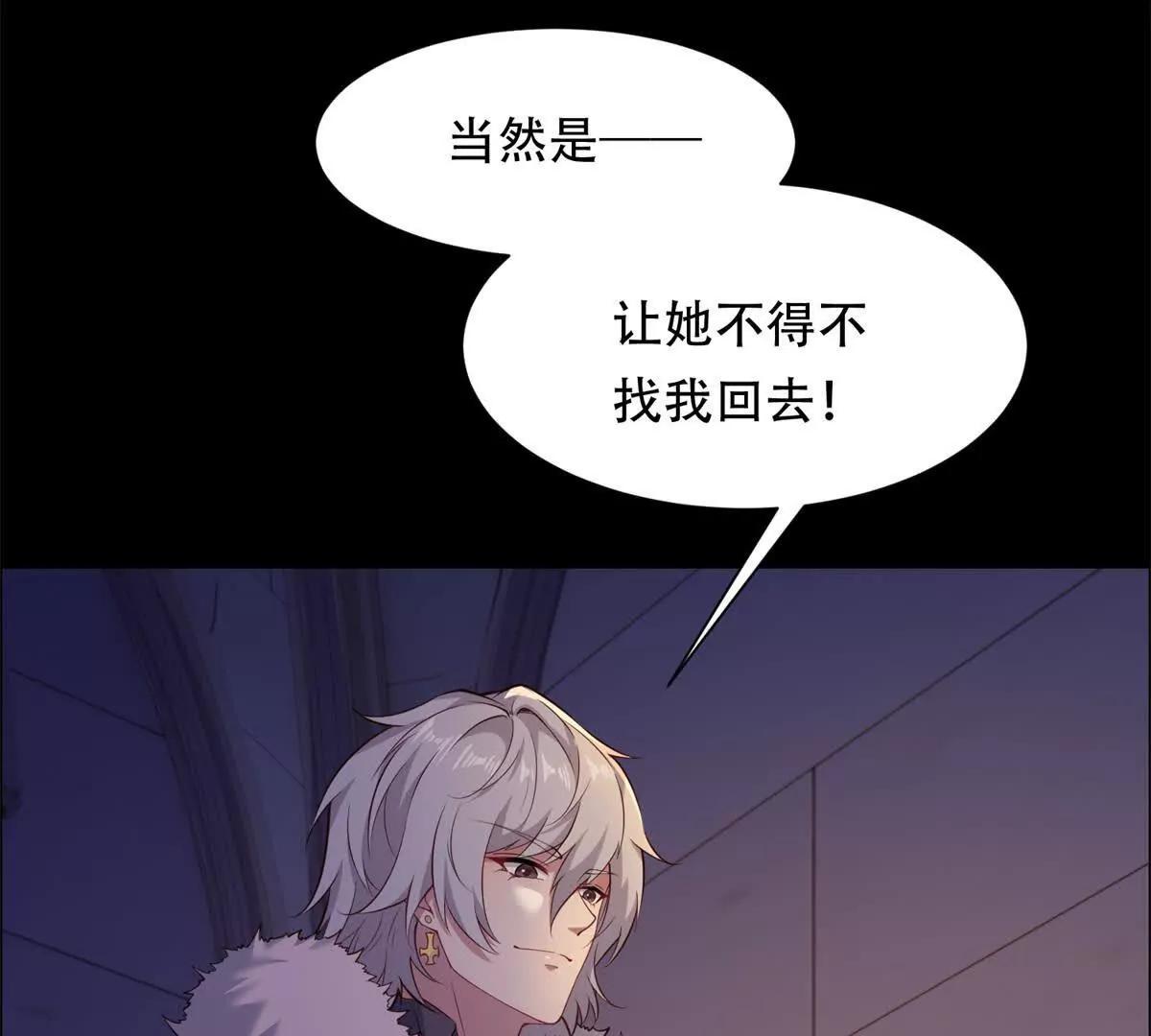 第34话 路西法的阴谋(1/3)-第35话