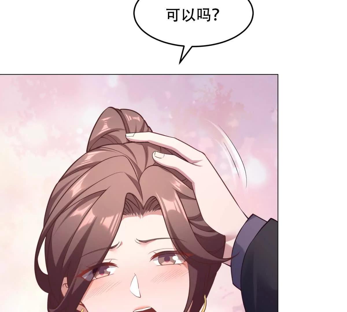 第36话 路西法的反常(1/3)-第37话