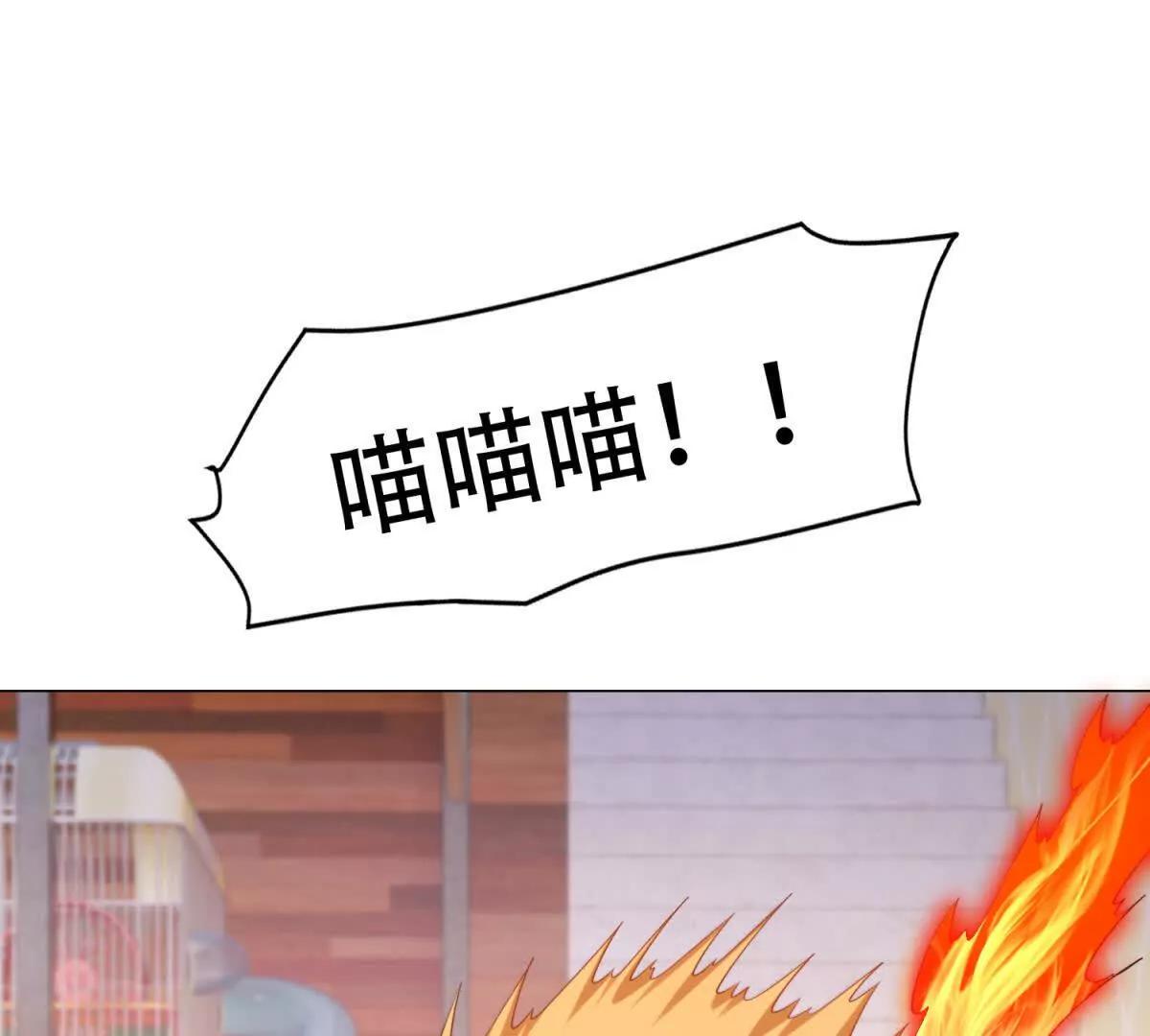 第36话 路西法的反常(1/3)-第37话