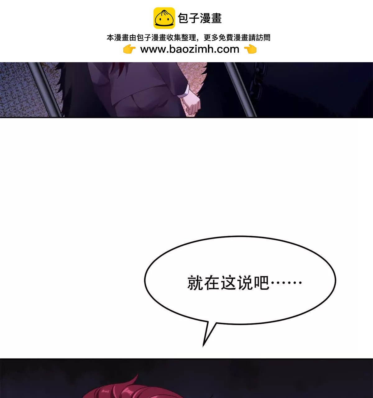 第38话 疯狂的朱迪安(1/3)-第39话