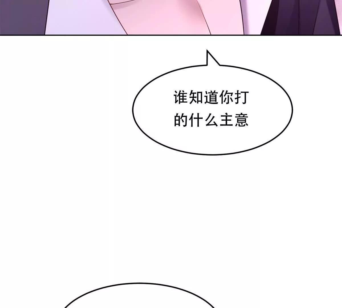 第38话 疯狂的朱迪安(1/3)-第39话
