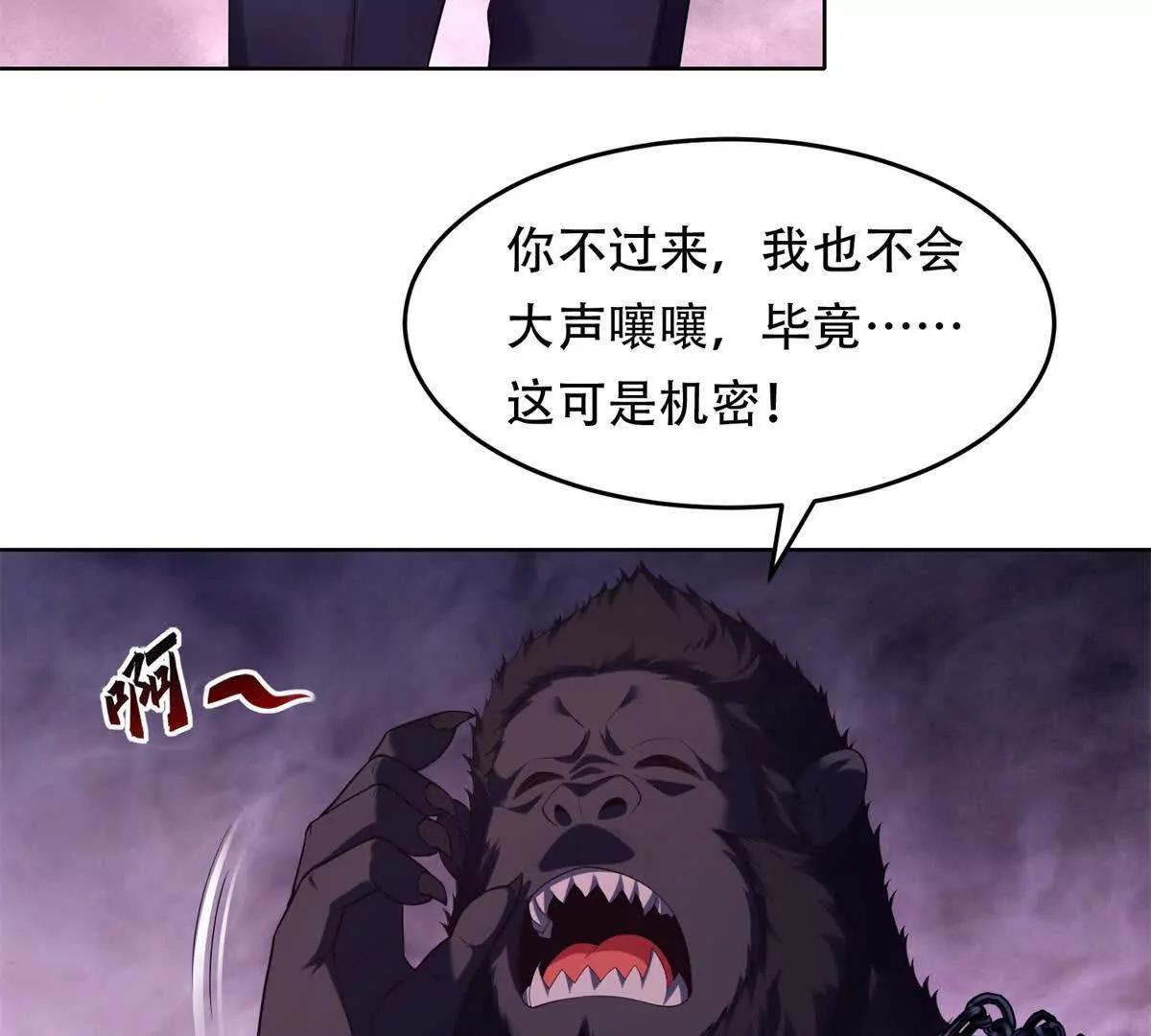 第38话 疯狂的朱迪安(1/3)-第39话