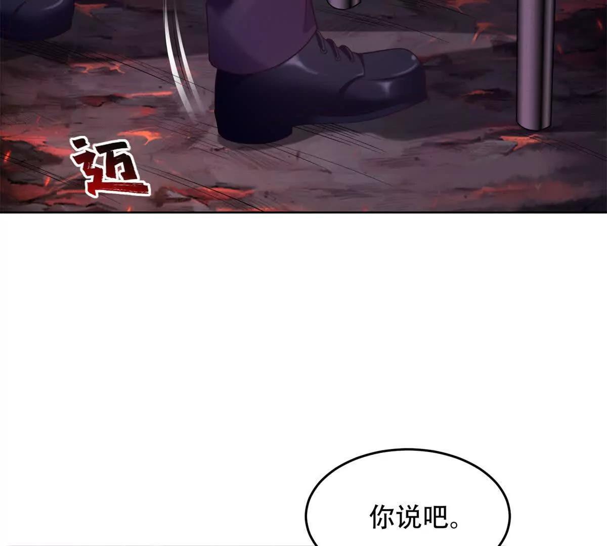 第38话 疯狂的朱迪安(1/3)-第39话