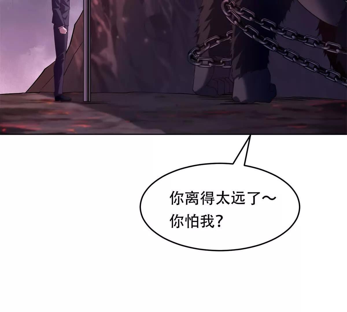 第38话 疯狂的朱迪安(1/3)-第39话