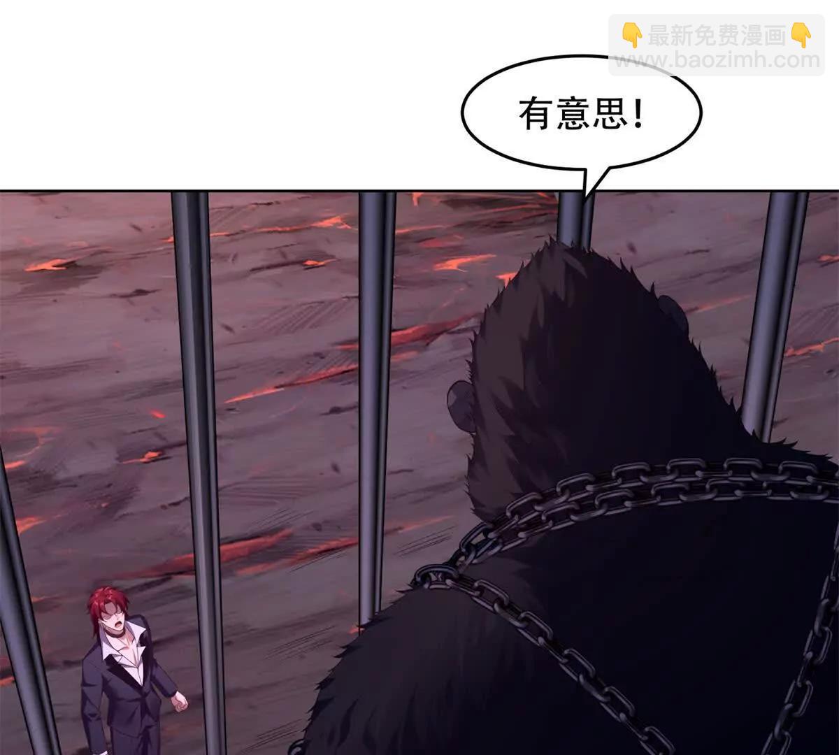 第38话 疯狂的朱迪安(1/3)-第39话