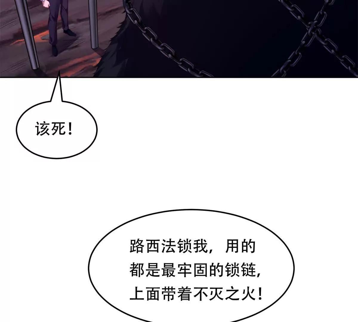 第38话 疯狂的朱迪安(1/3)-第39话