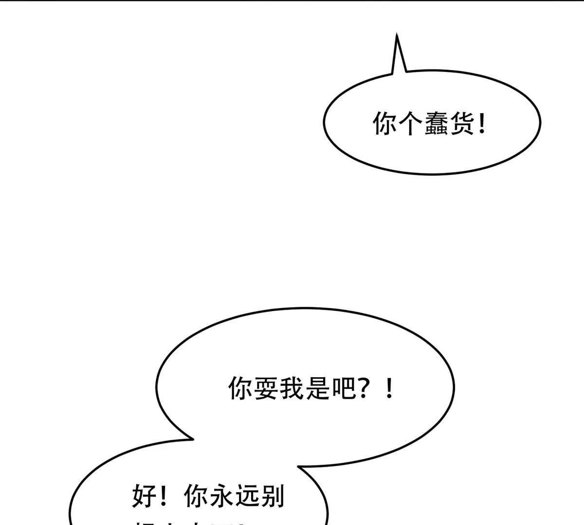 第38话 疯狂的朱迪安(1/3)-第39话