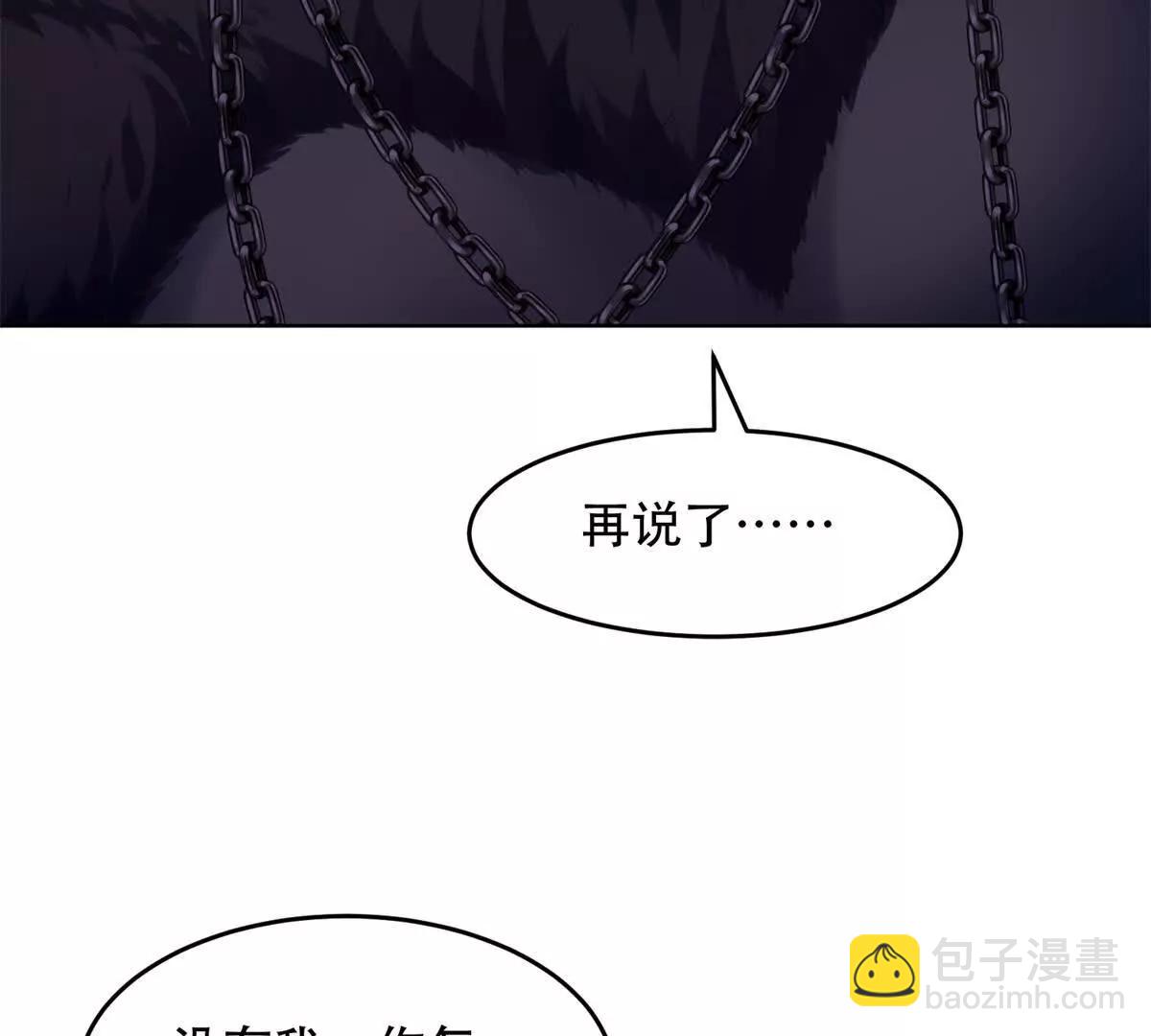第38话 疯狂的朱迪安(1/3)-第39话