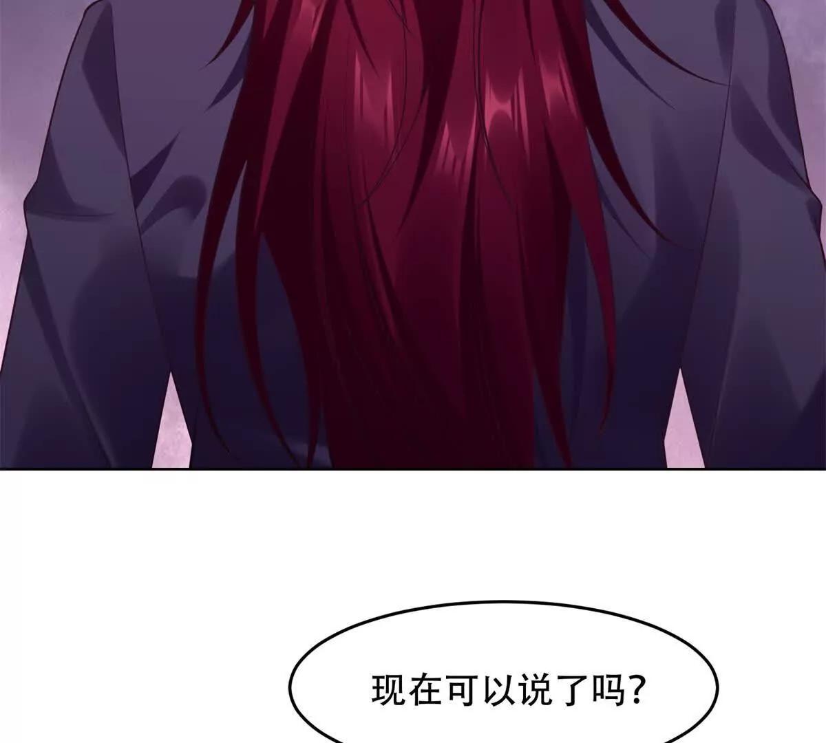 第38话 疯狂的朱迪安(1/3)-第39话