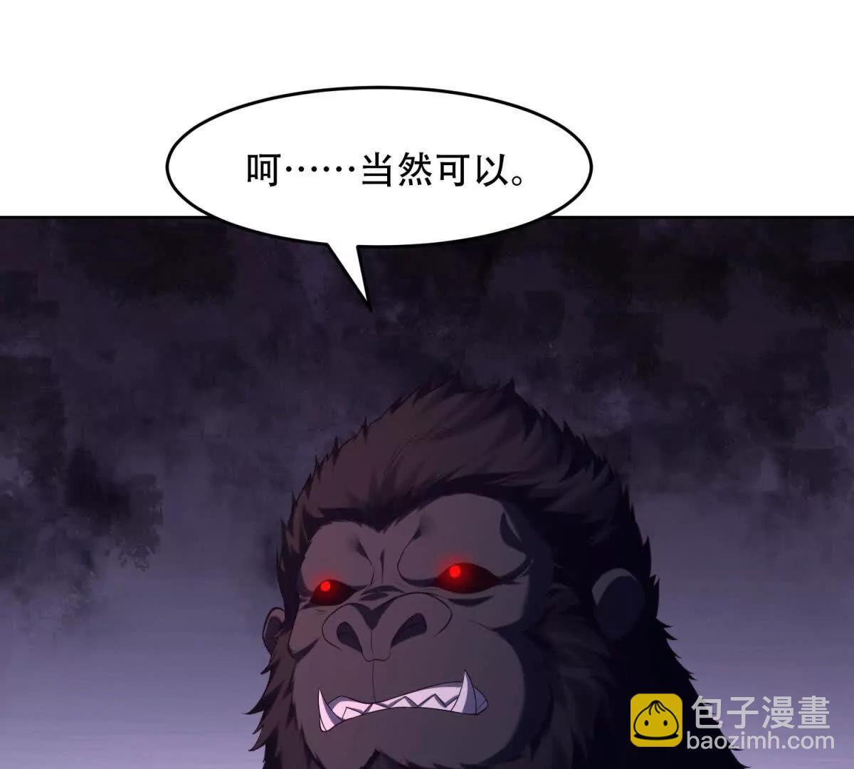 第38话 疯狂的朱迪安(1/3)-第39话
