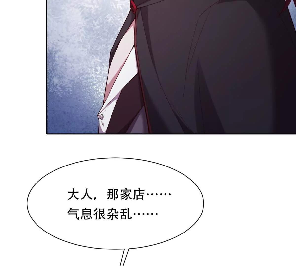 第40话 警觉的海伦娜(1/3)-第41话