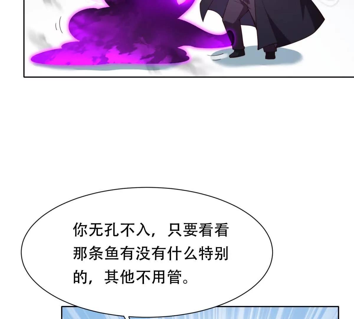 第40话 警觉的海伦娜(1/3)-第41话