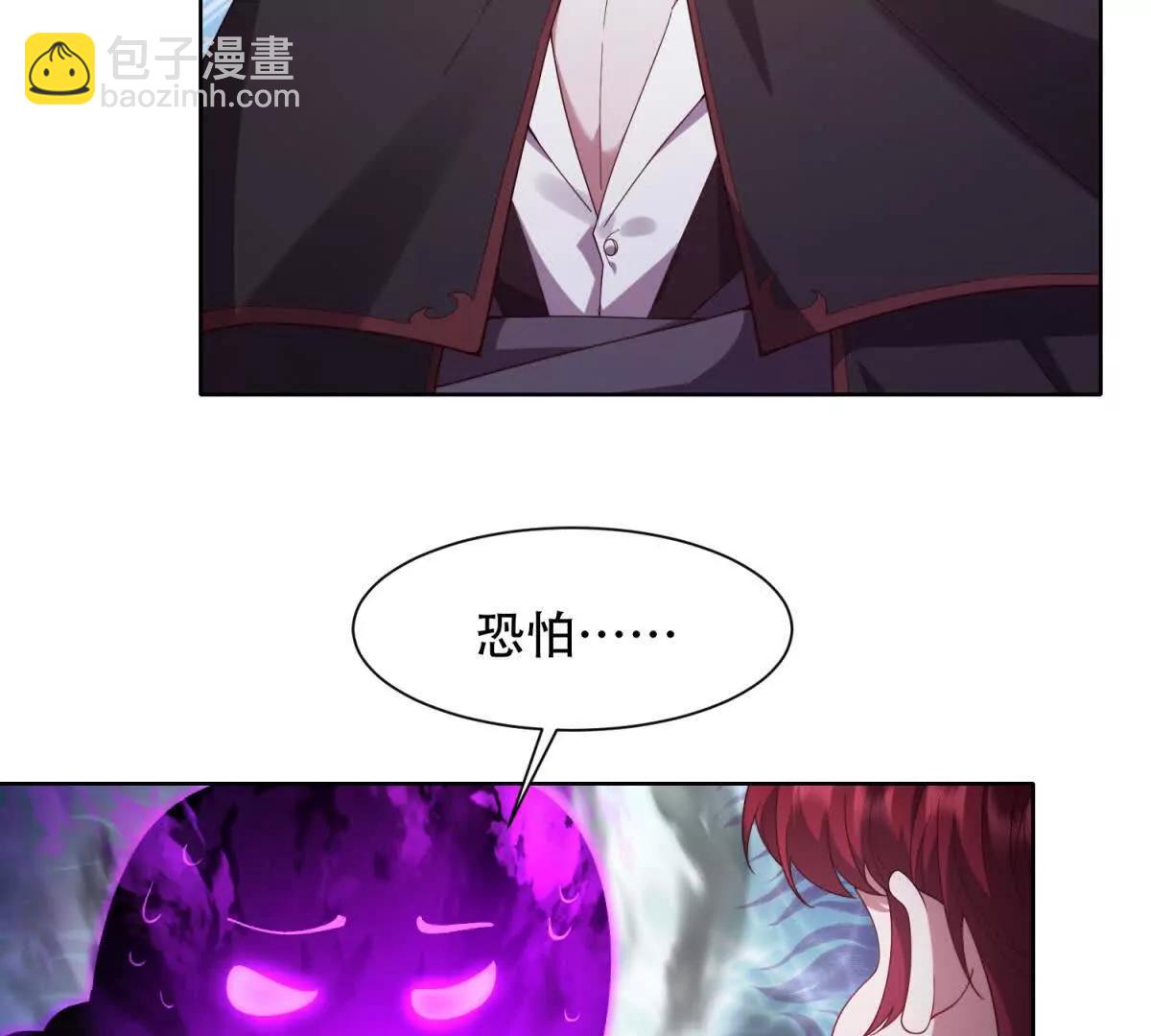 第40话 警觉的海伦娜(1/3)-第41话