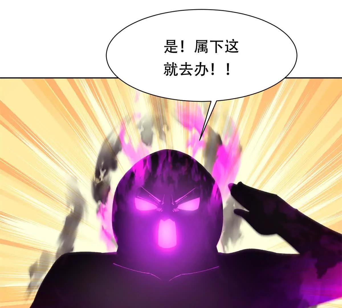 第40话 警觉的海伦娜(1/3)-第41话