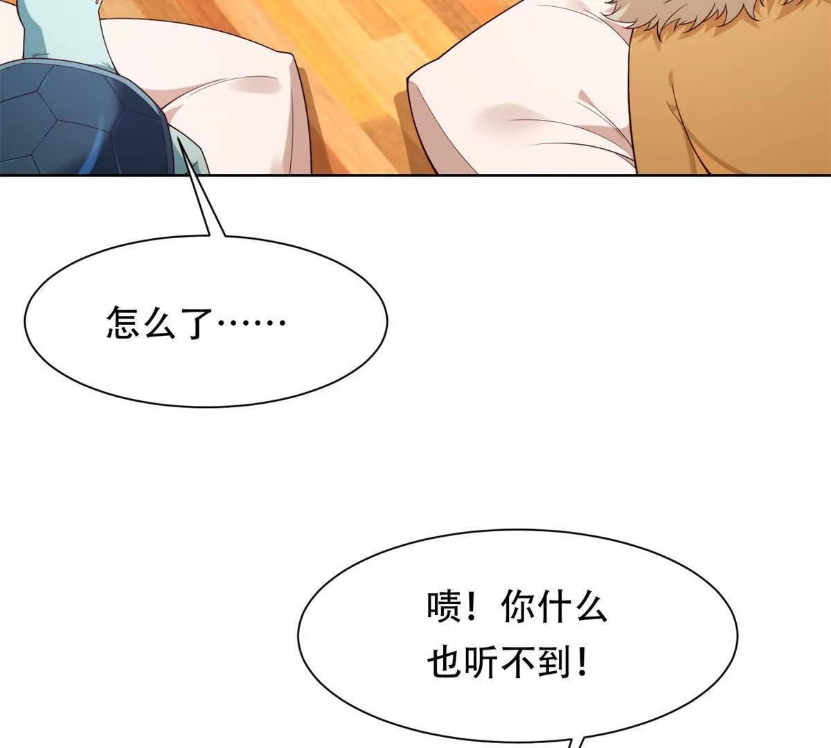 第40话 警觉的海伦娜(1/3)-第41话