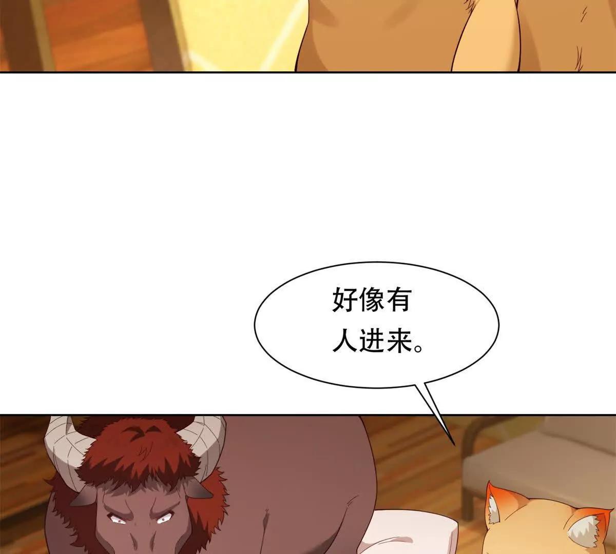 第40话 警觉的海伦娜(1/3)-第41话