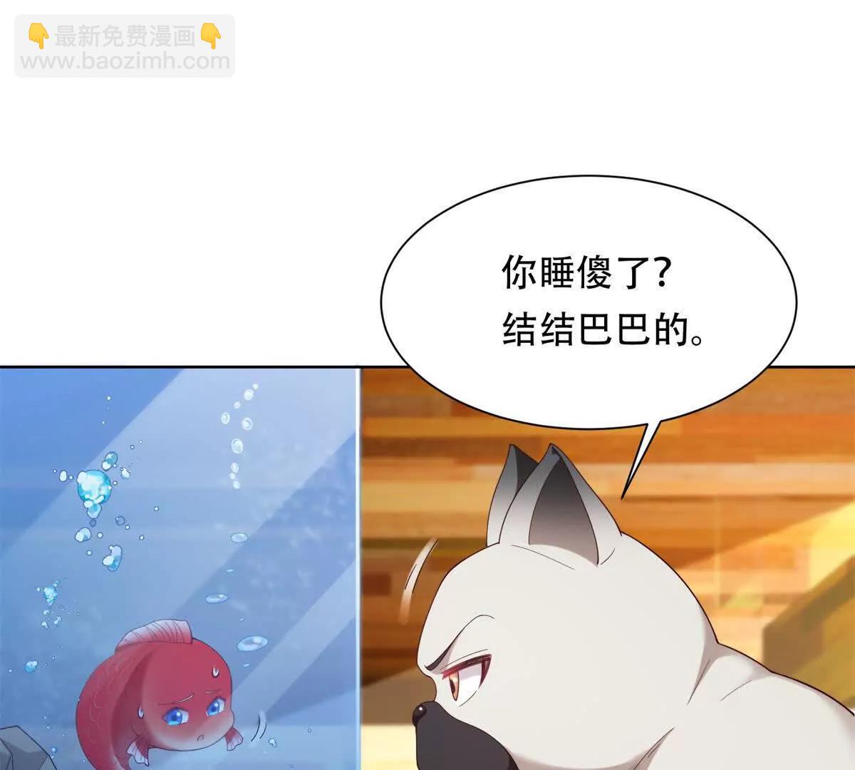 第40话 警觉的海伦娜(1/3)-第41话