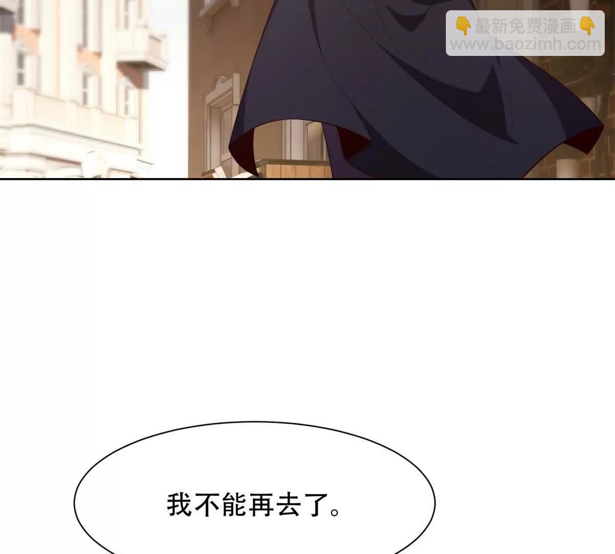 第40话 警觉的海伦娜(1/3)-第41话