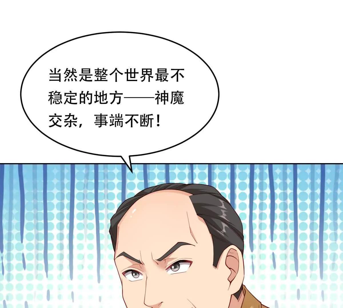 第42话 矛盾激发(1/3)-第43话