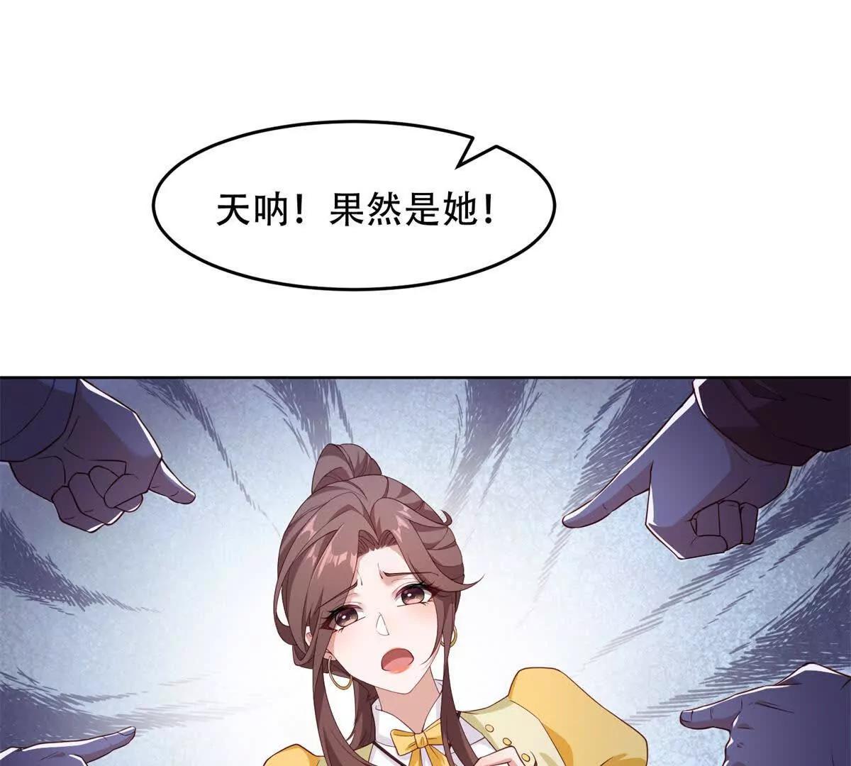 第42话 矛盾激发(1/3)-第43话
