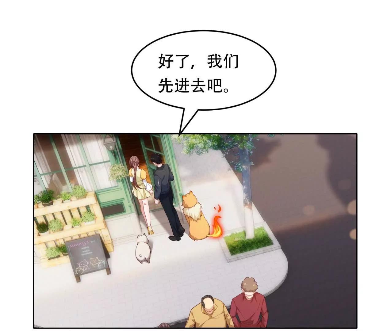 第42话 矛盾激发(1/3)-第43话
