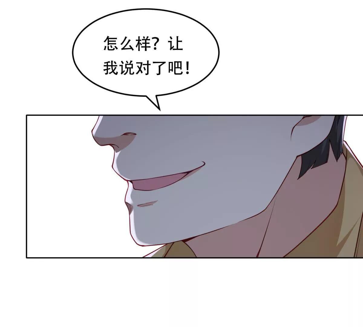 第42话 矛盾激发(1/3)-第43话
