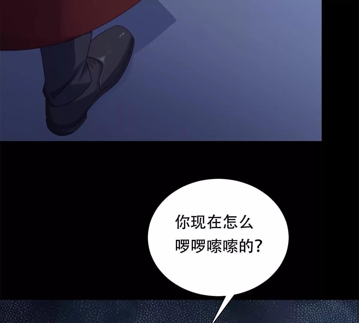 第44话 变本加厉(1/3)-第45话