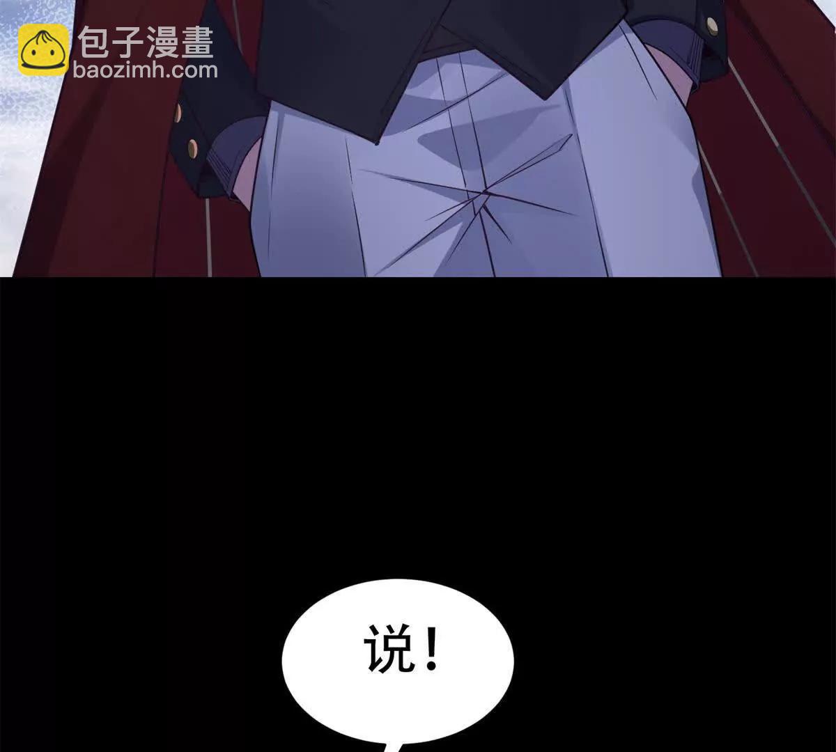 第44话 变本加厉(1/3)-第45话