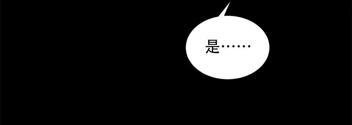 第44话 变本加厉(1/3)-第45话
