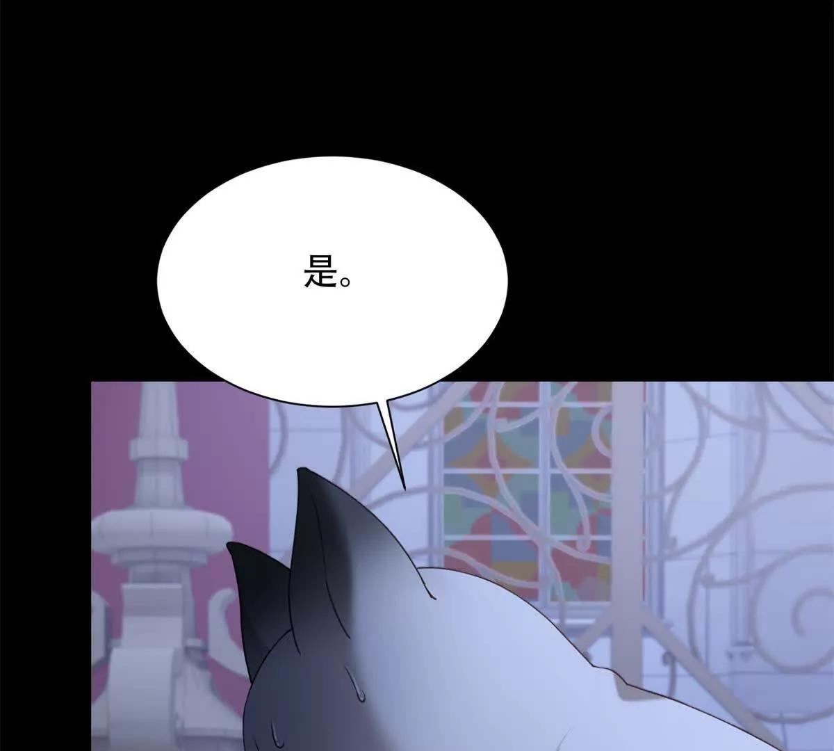 第44话 变本加厉(1/3)-第45话
