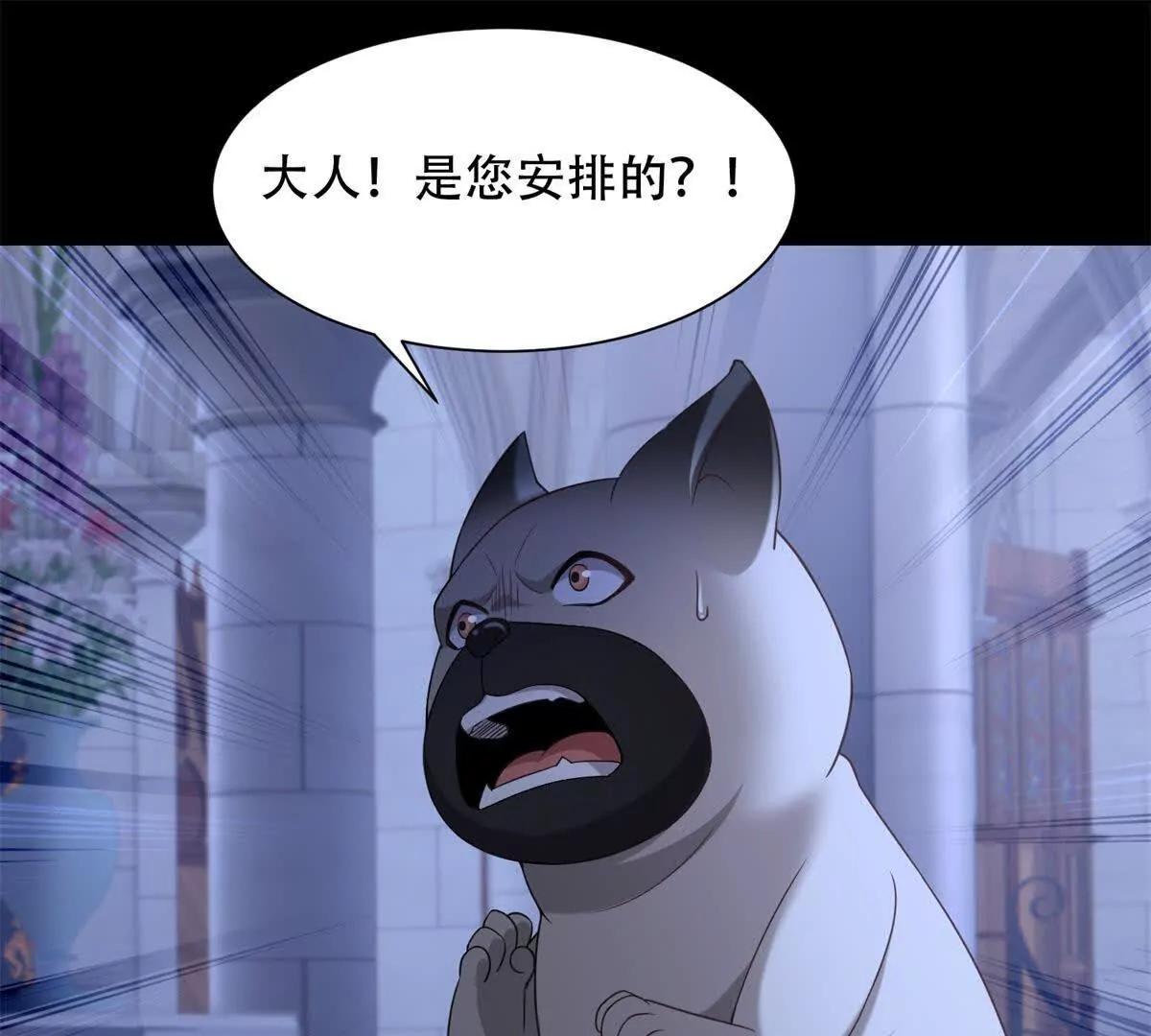第44话 变本加厉(1/3)-第45话