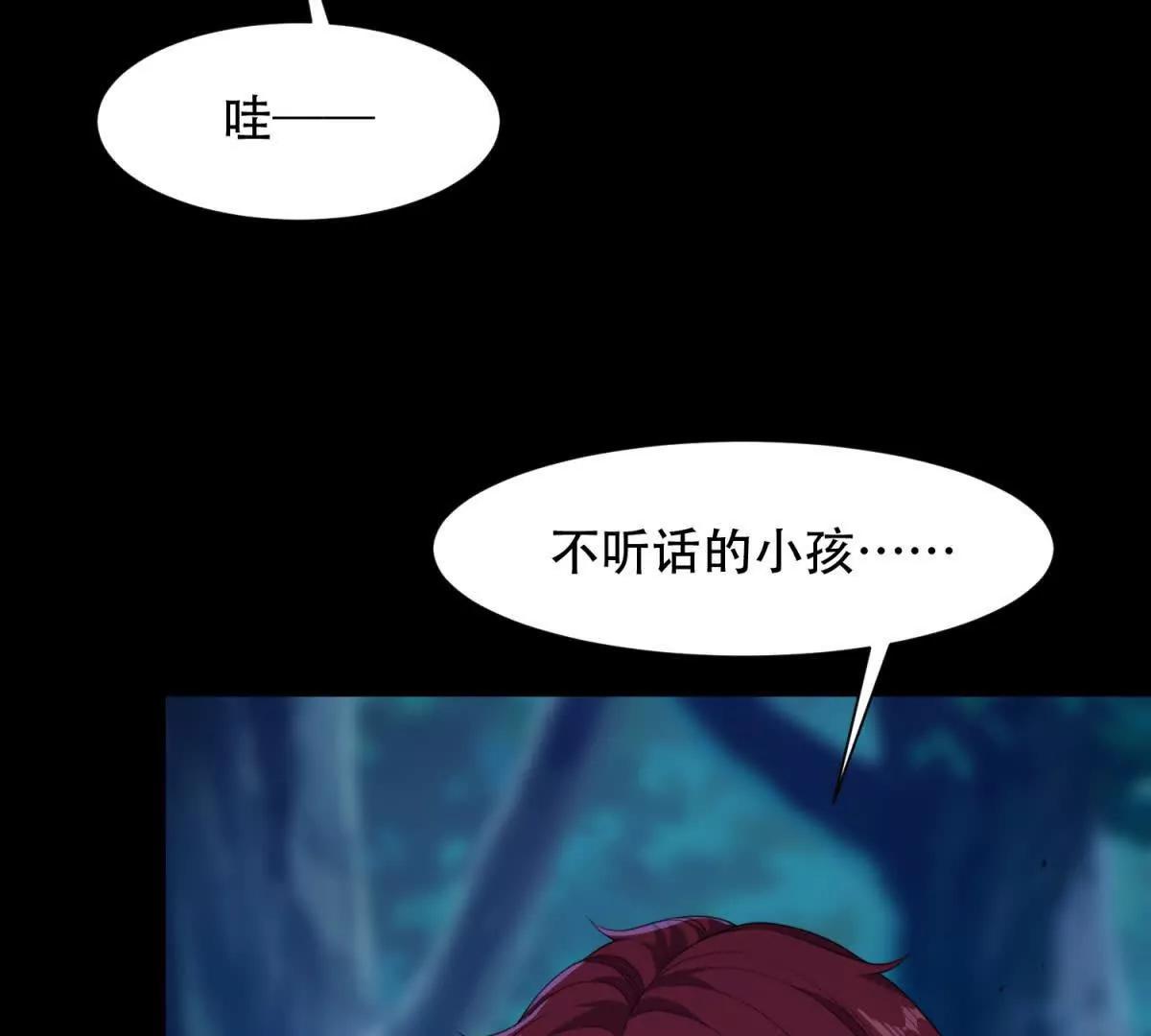 第46话 被误解的路西法(1/3)-第47话