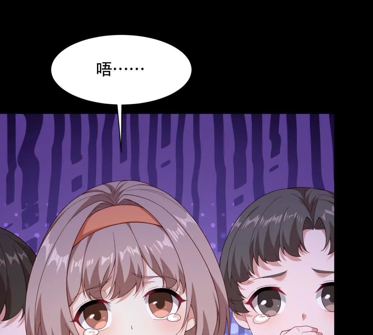 第46话 被误解的路西法(1/3)-第47话