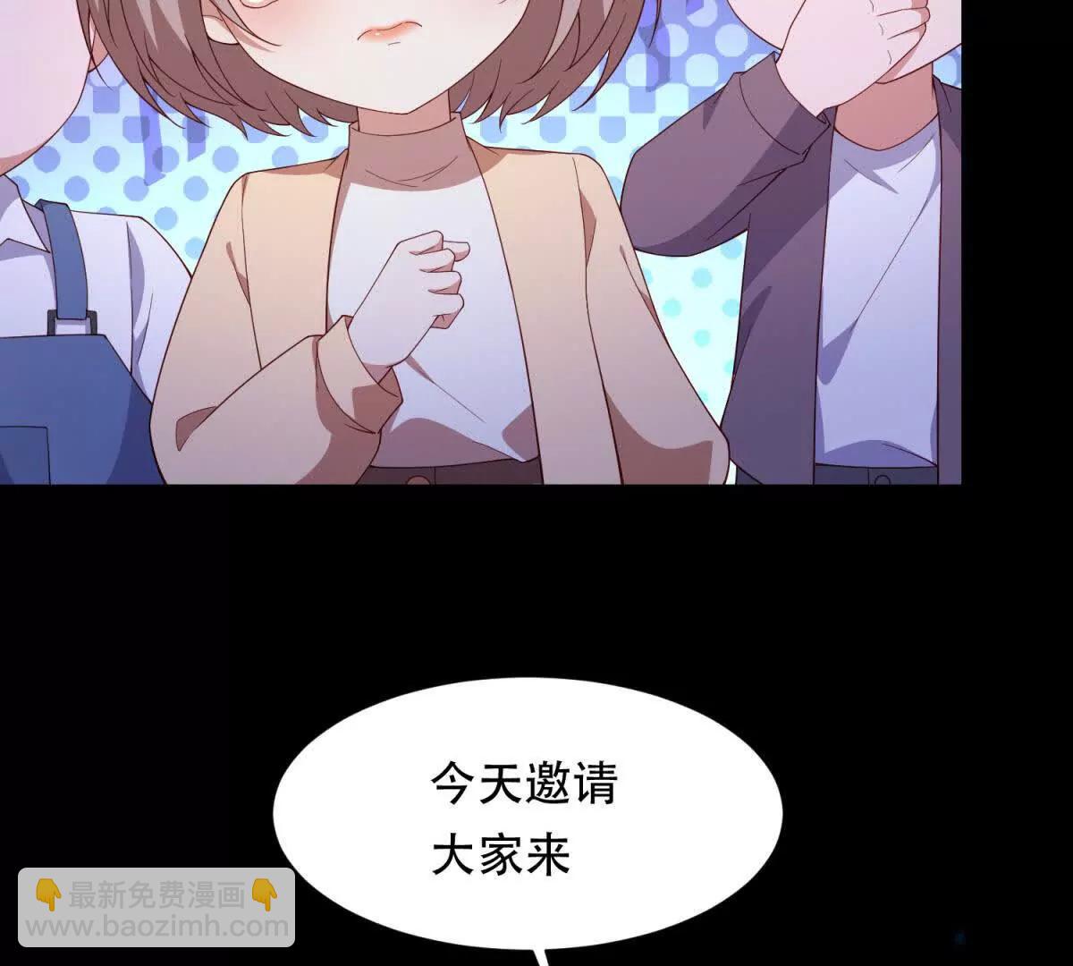 第46话 被误解的路西法(1/3)-第47话