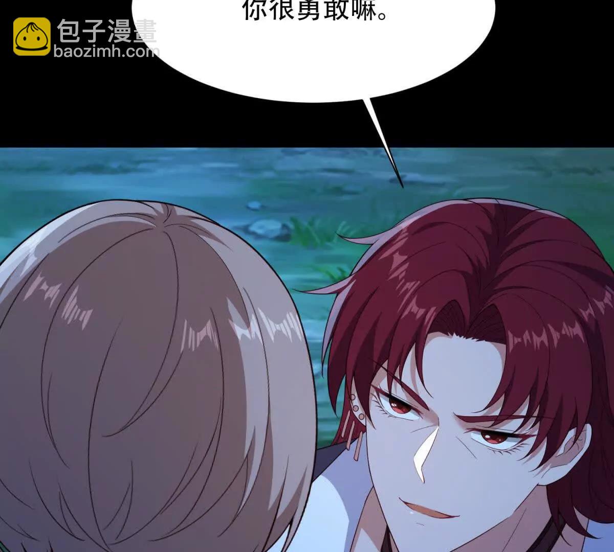 第46话 被误解的路西法(1/3)-第47话