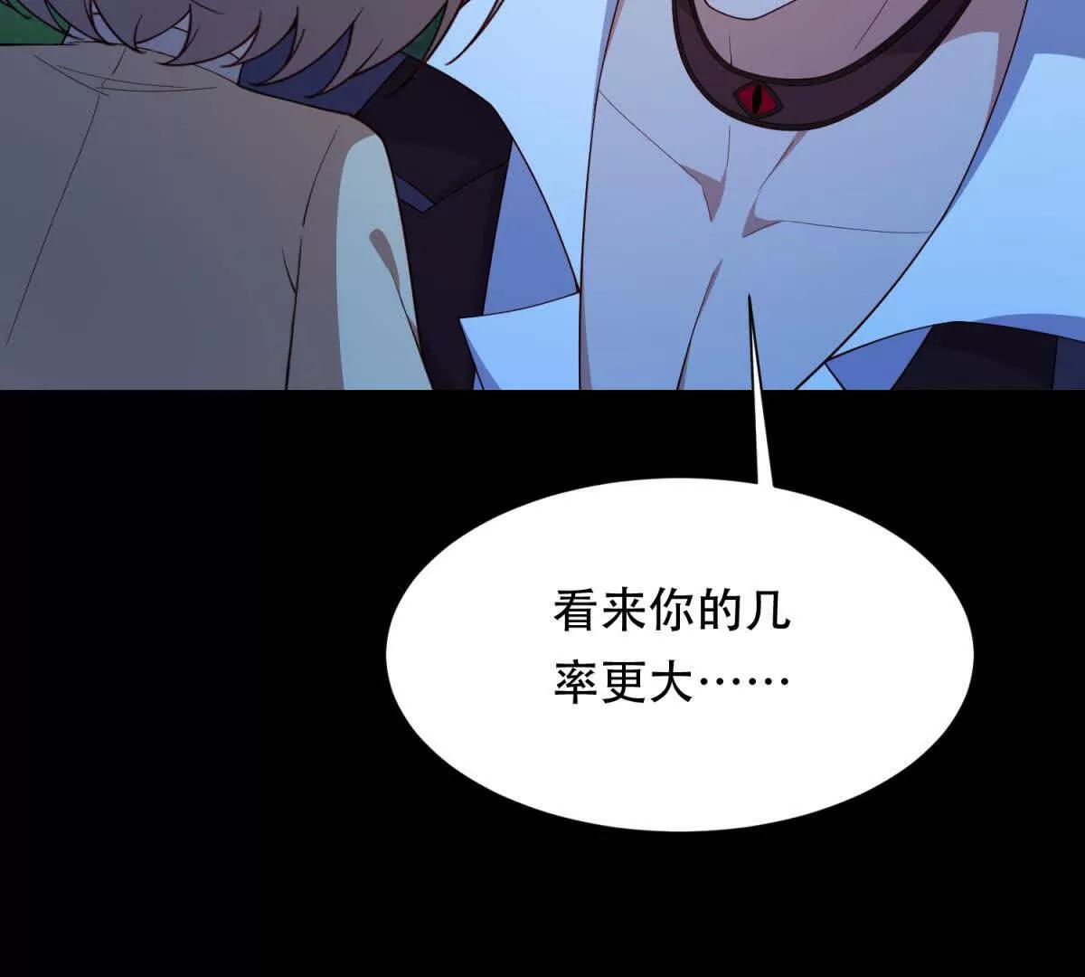 第46话 被误解的路西法(1/3)-第47话
