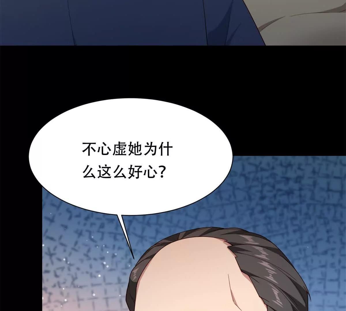 第46话 被误解的路西法(1/3)-第47话