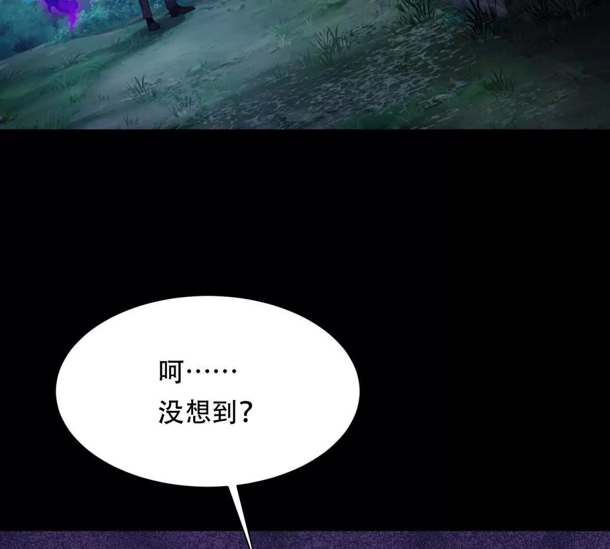 第46话 被误解的路西法(1/3)-第47话