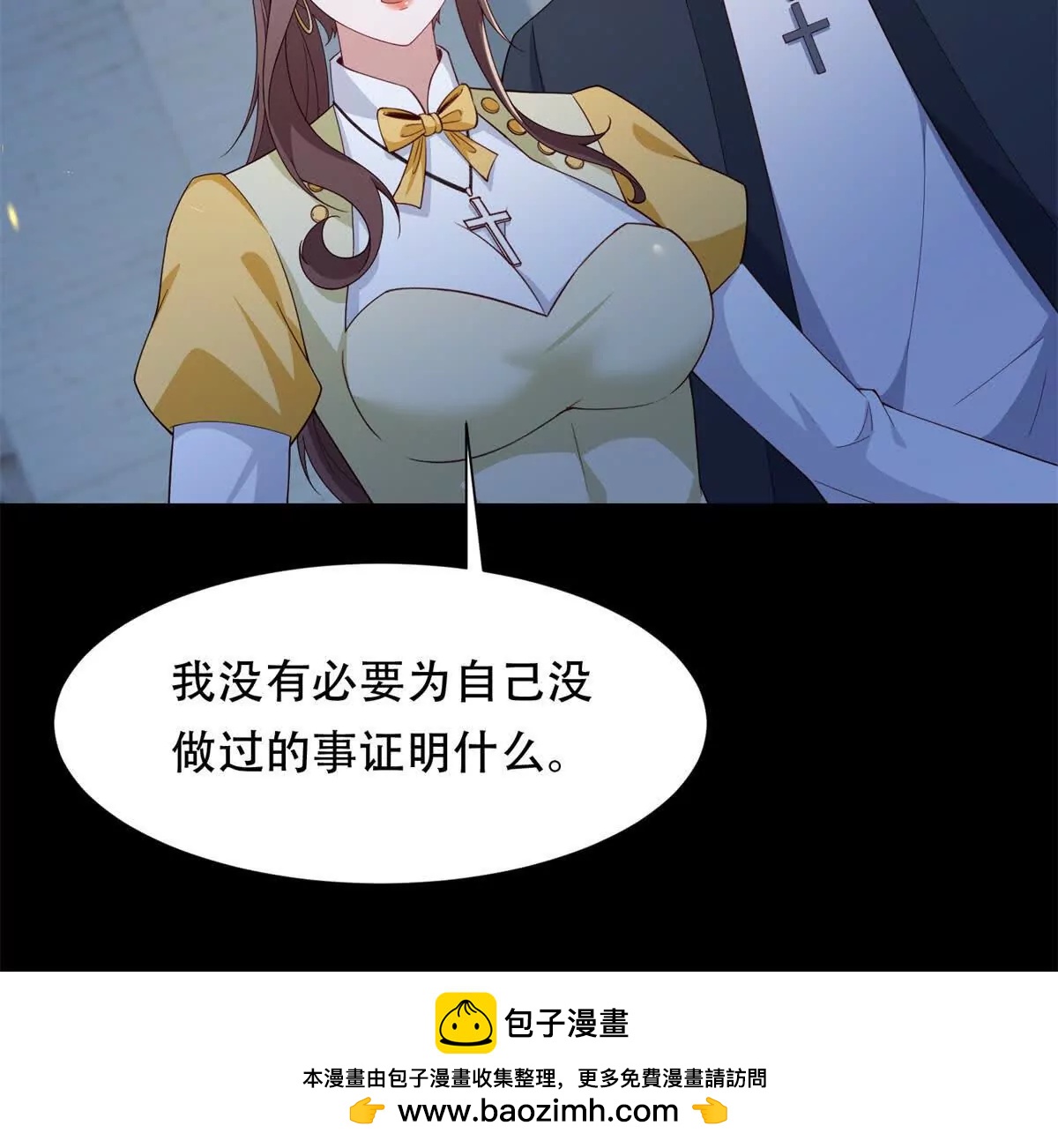 第46话 被误解的路西法(1/3)-第47话