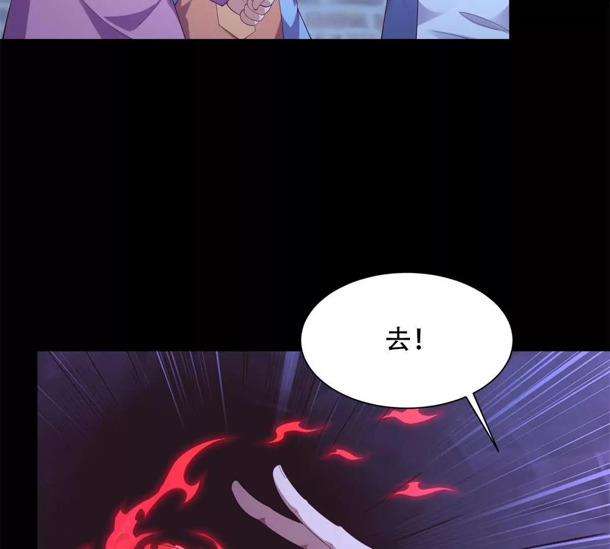 第48话 路西法解除嫌疑(1/3)-第49话