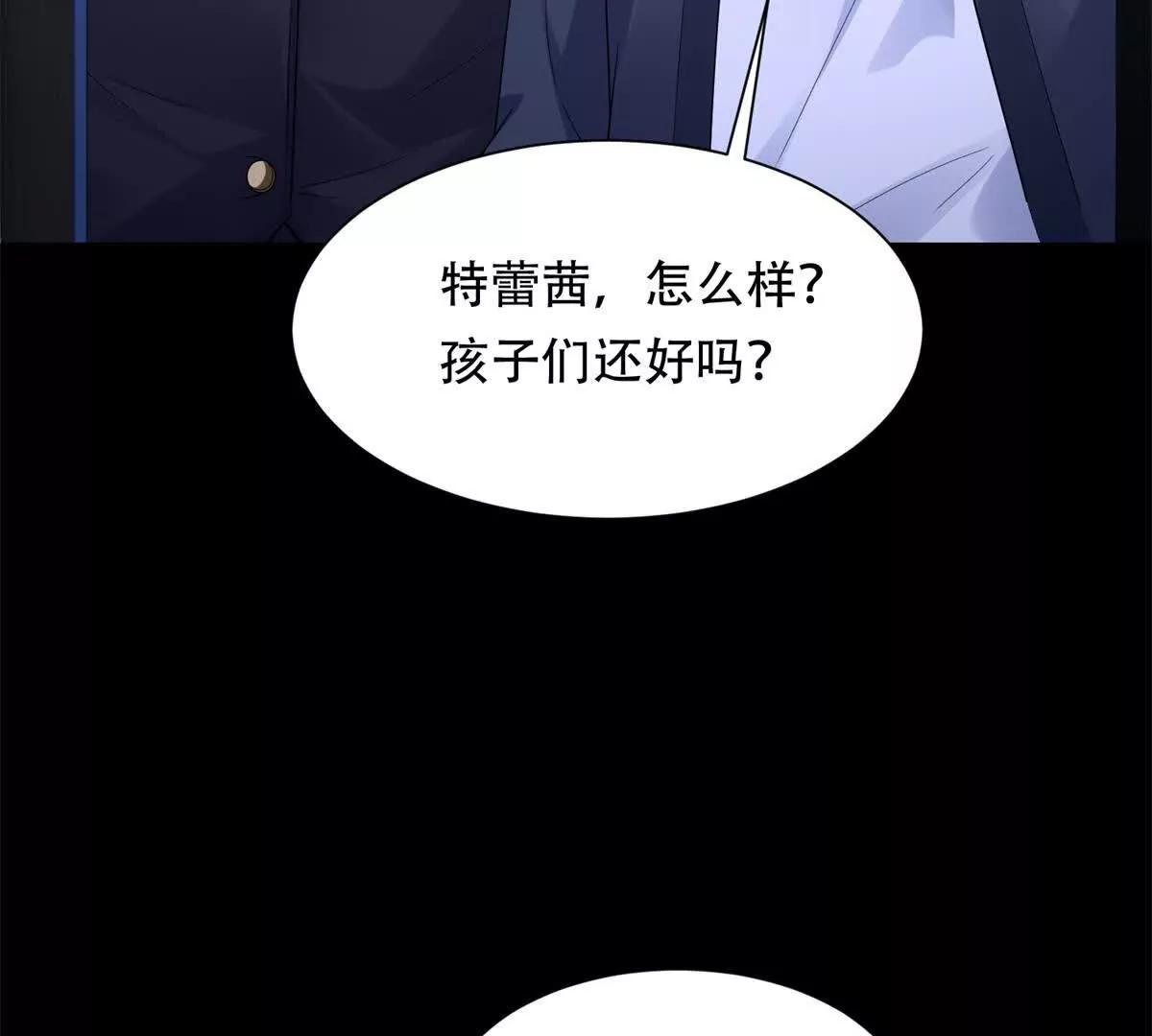 第48话 路西法解除嫌疑(1/3)-第49话