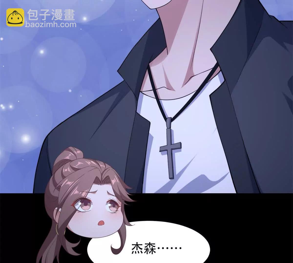 第48话 路西法解除嫌疑(1/3)-第49话