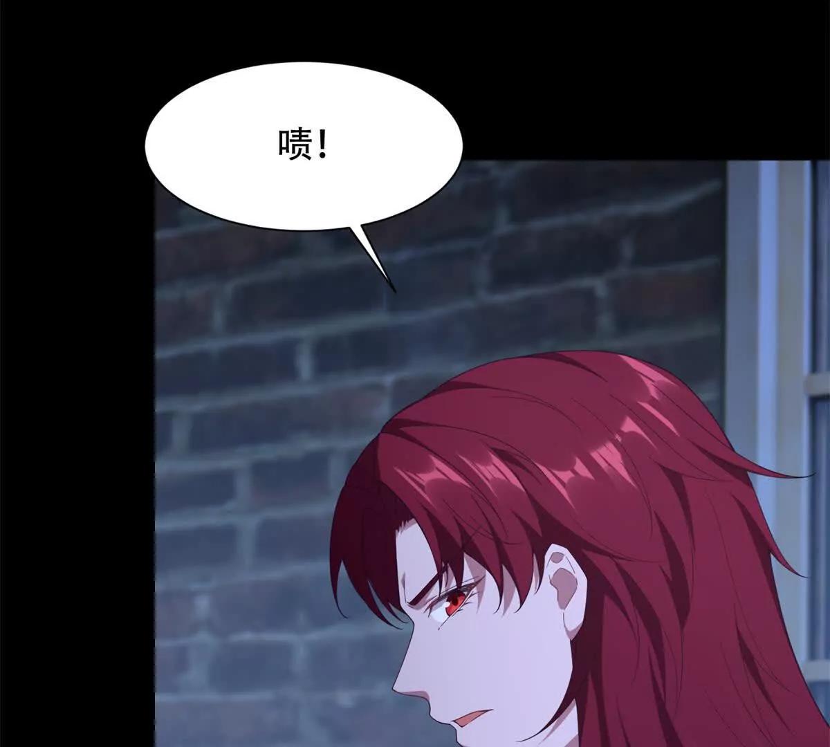 第48话 路西法解除嫌疑(1/3)-第49话