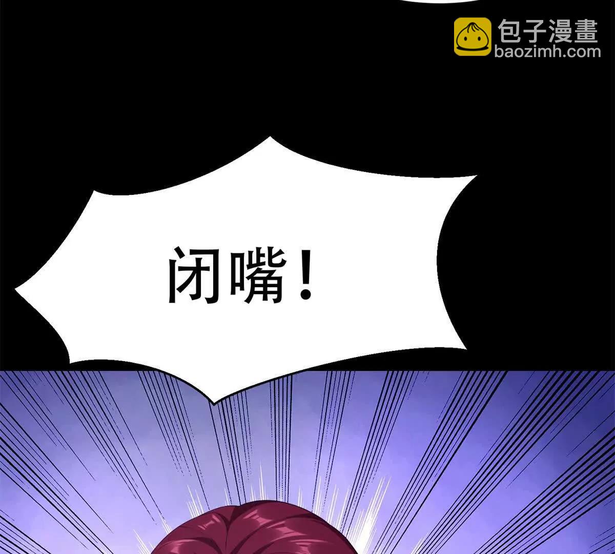 第48话 路西法解除嫌疑(1/3)-第49话