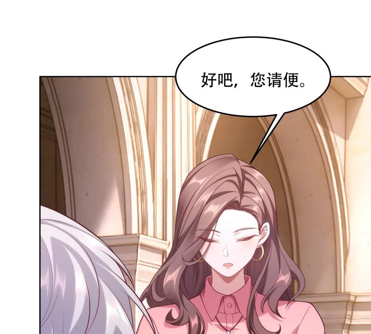 第4话 不安的孔雀鱼(1/3)-第5话