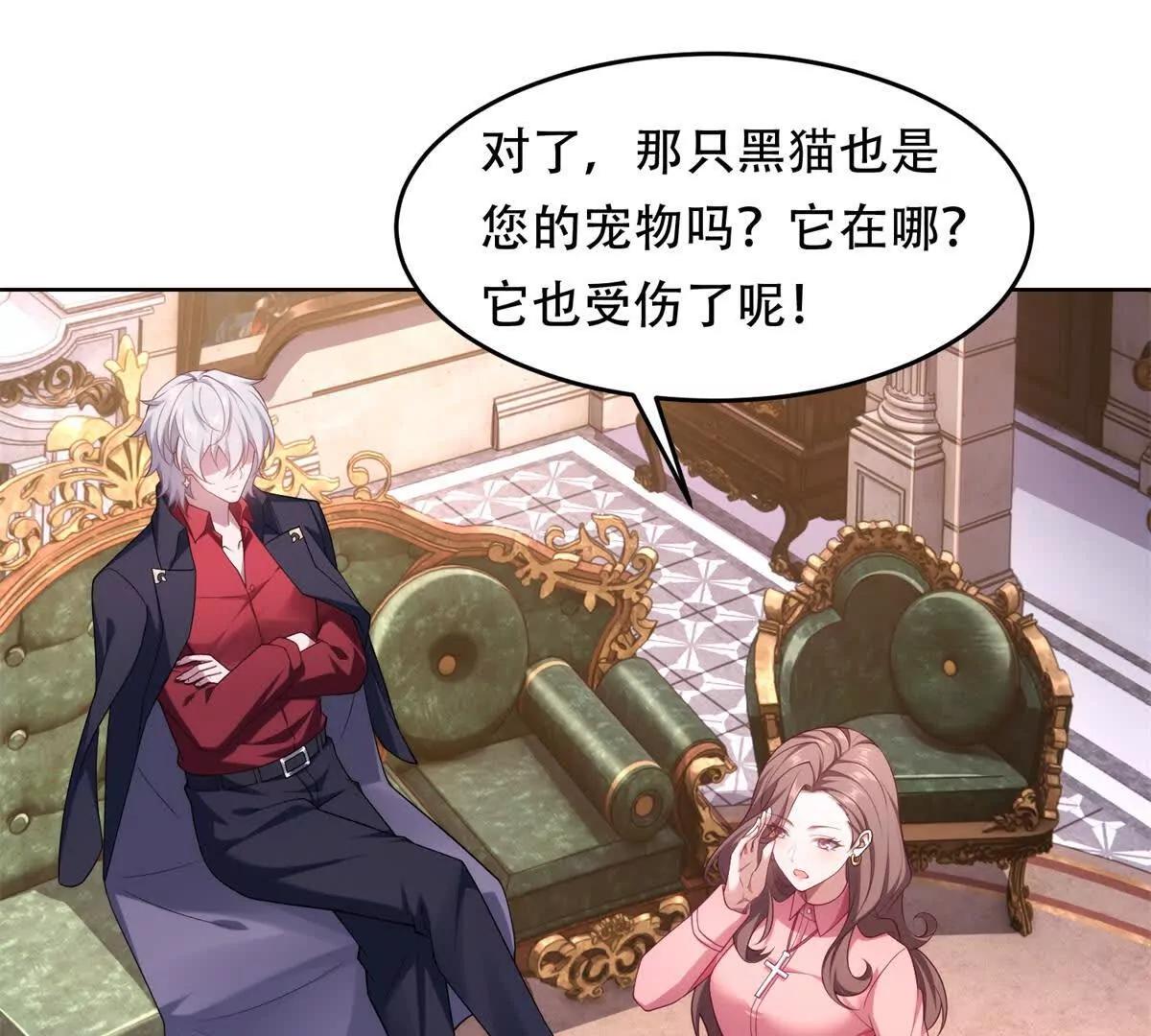 第4话 不安的孔雀鱼(1/3)-第5话