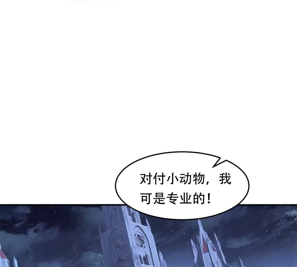 第4话 不安的孔雀鱼(1/3)-第5话