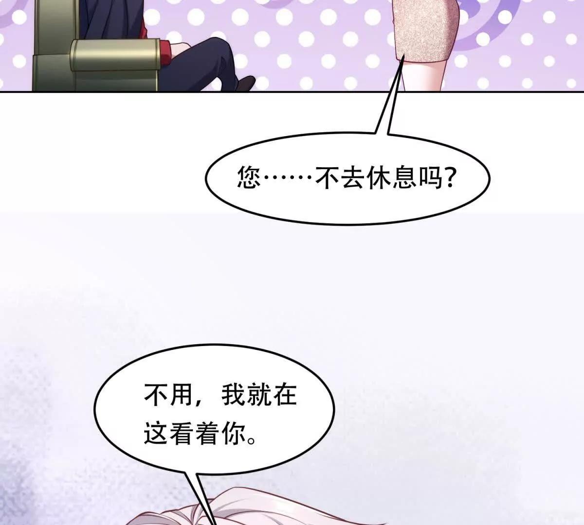 第4话 不安的孔雀鱼(1/3)-第5话