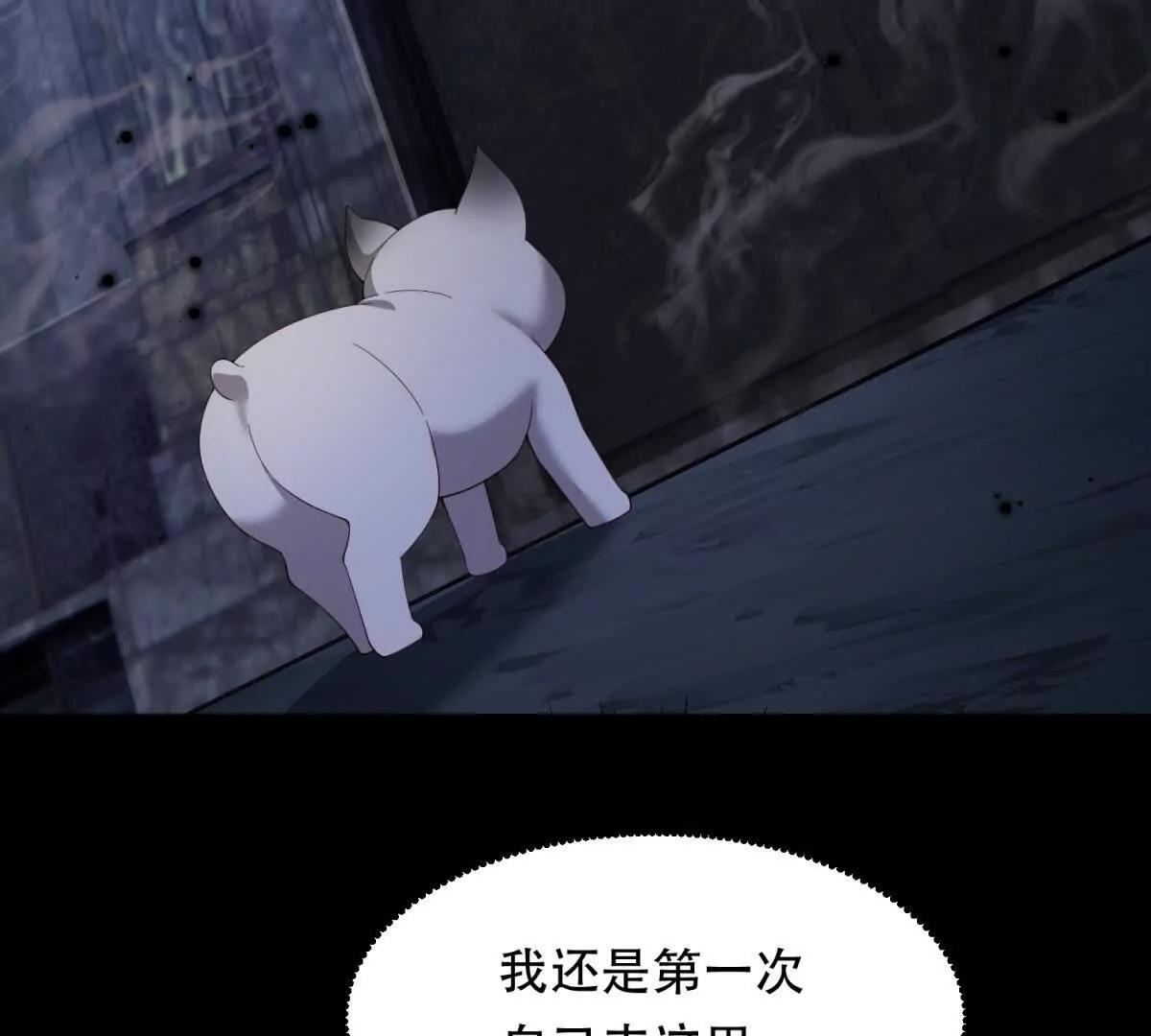 第50话 来吧，特蕾茜(1/3)-第51话